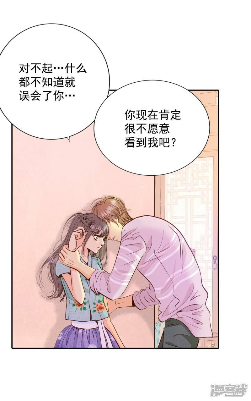 第214话 怀孕（3）7