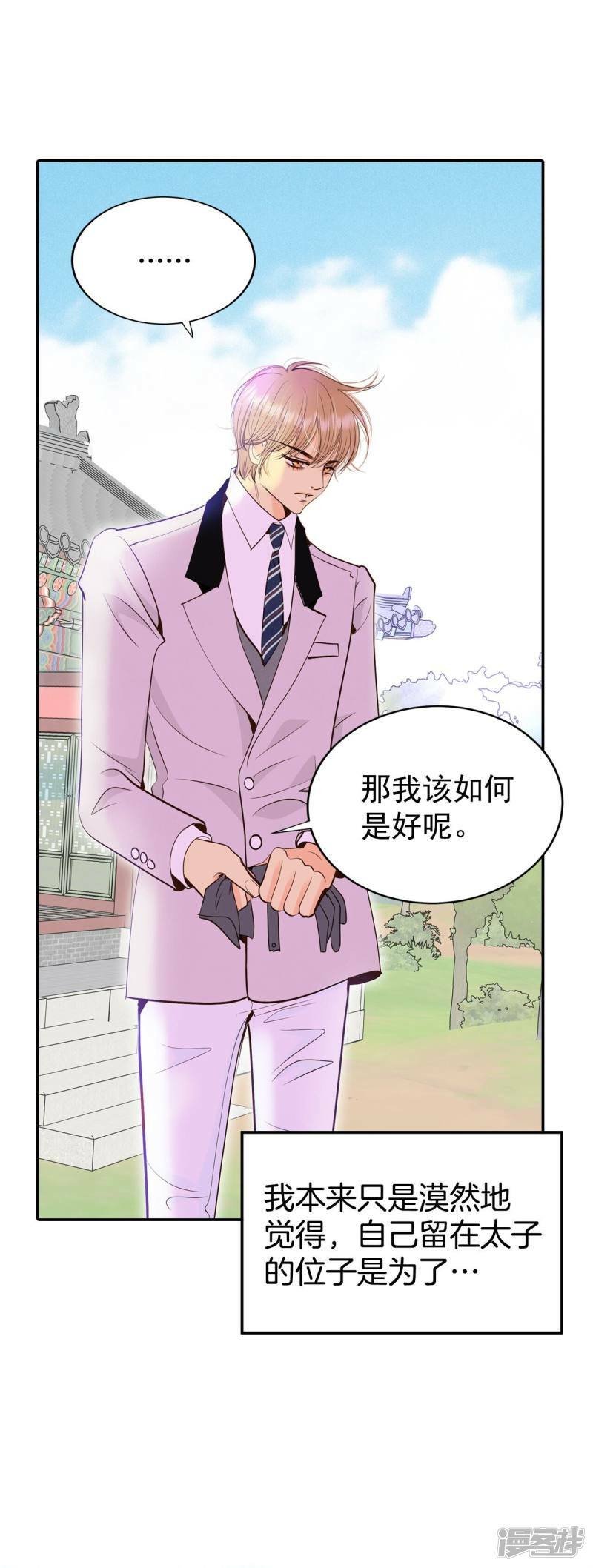 第316话 诞辰日（1）27
