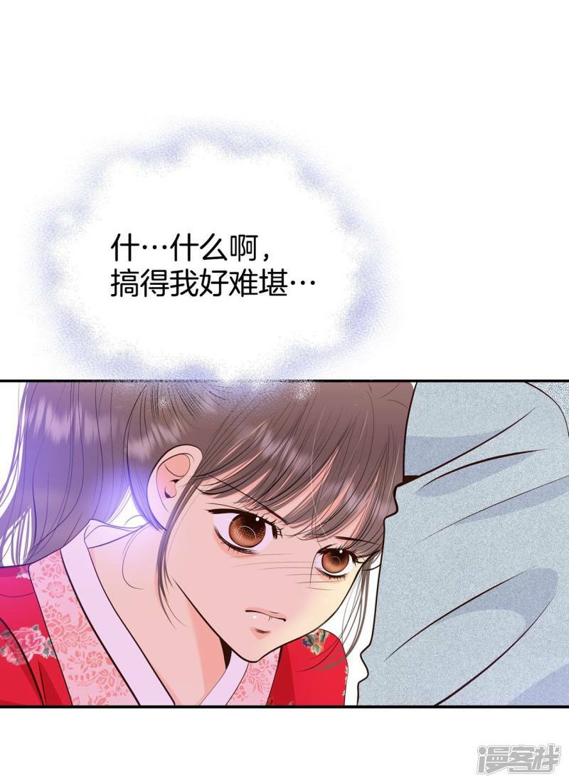 第347话 隐瞒（3）12