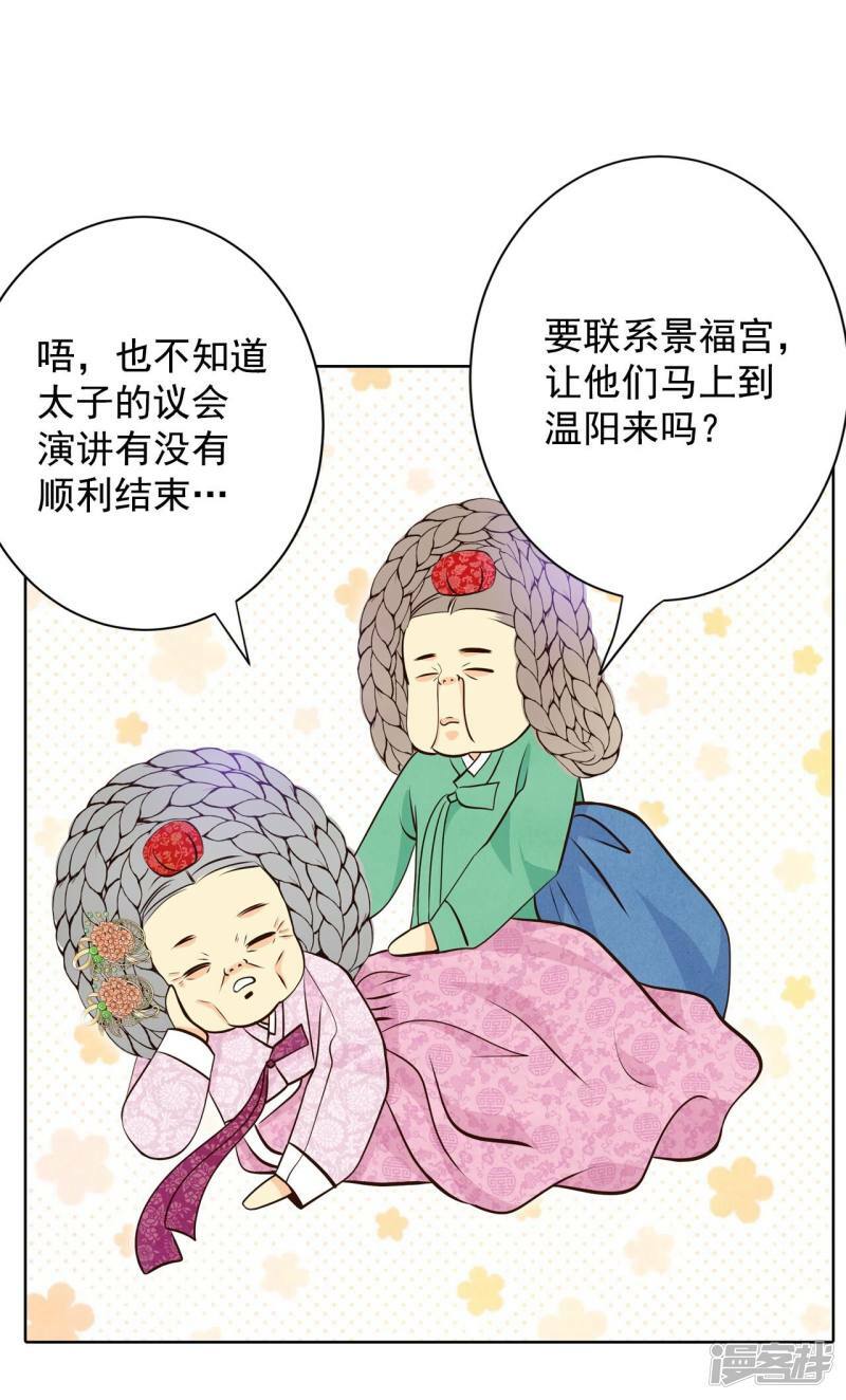 第371话 承诺（3）16