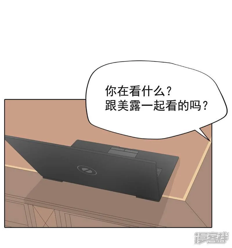 第481话 救救我（2）19