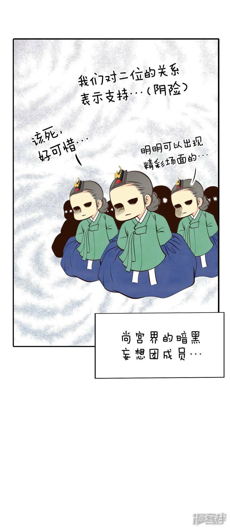 第335话 不翼而飞（3）20