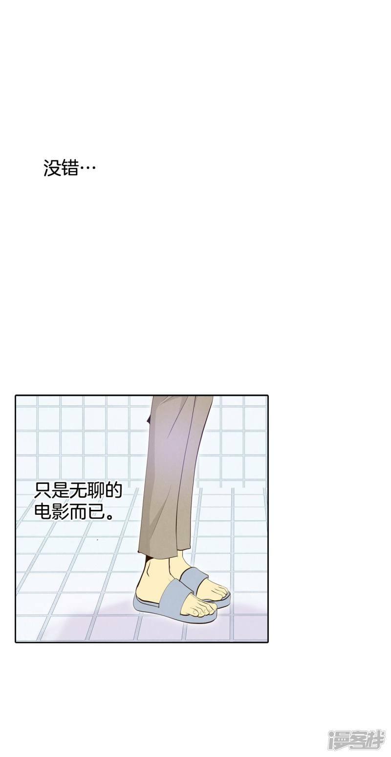 第375话 温泉庆典（1）20