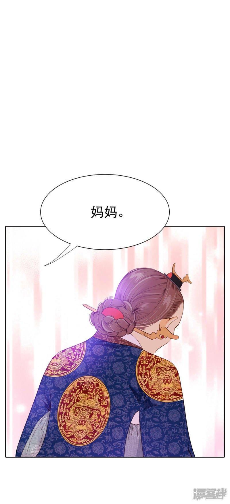 第82话 交流2