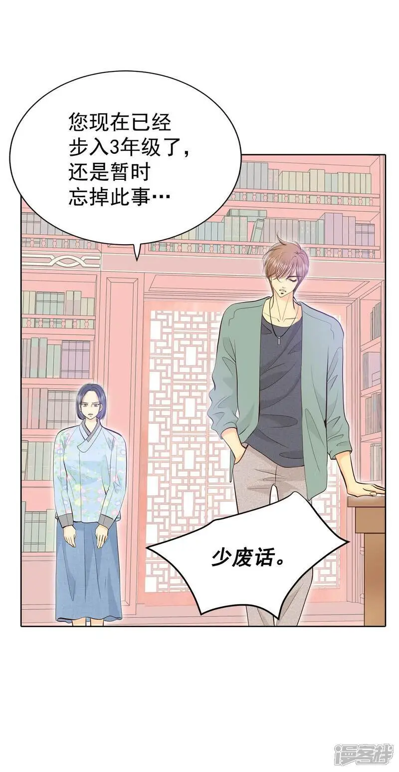 第449话 重新开始（3）4