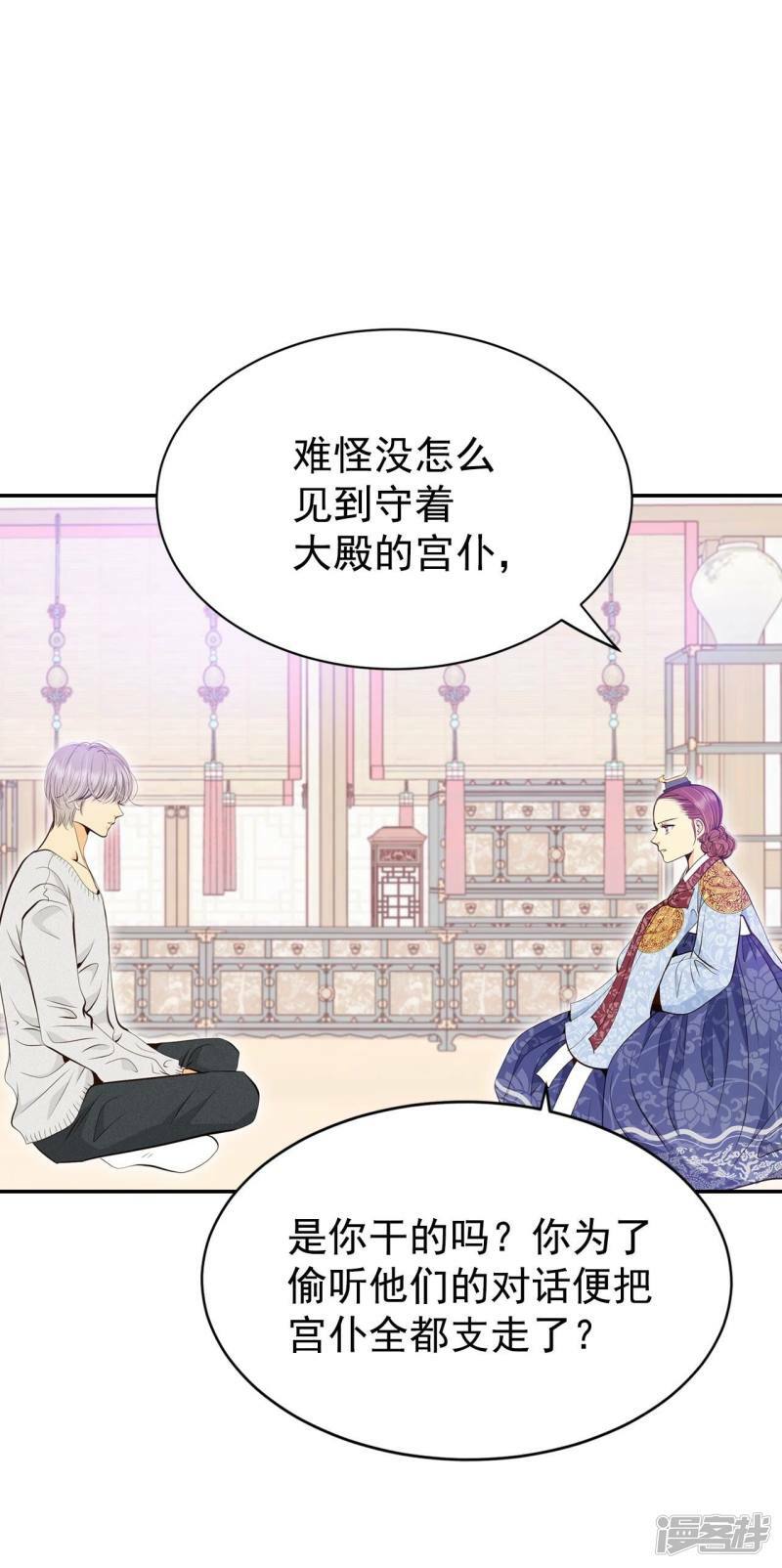 第365话 改变主意（3）5