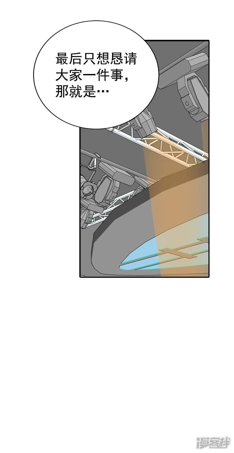 第299话 采访（3）24