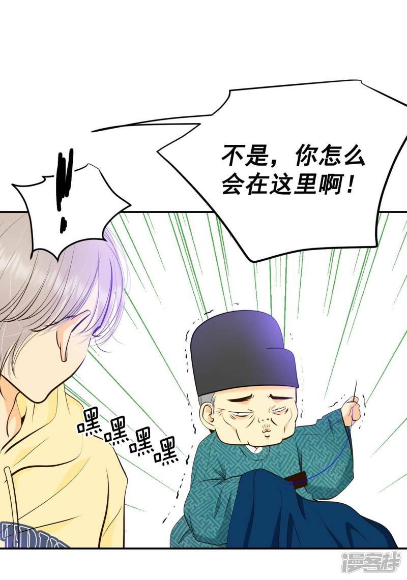 第354话 当众受辱（1）30