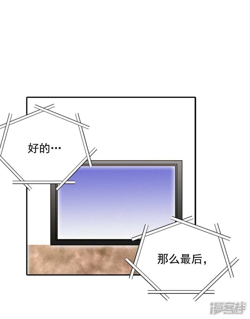 第243话 表白（1）1