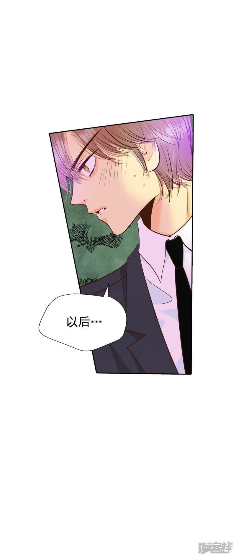 第284话 药膏（1）28