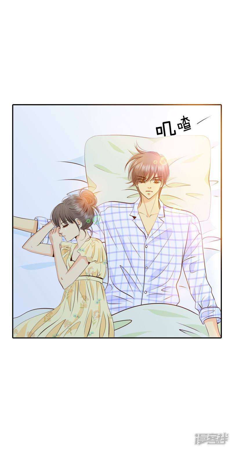 第261话 撞破（2）17