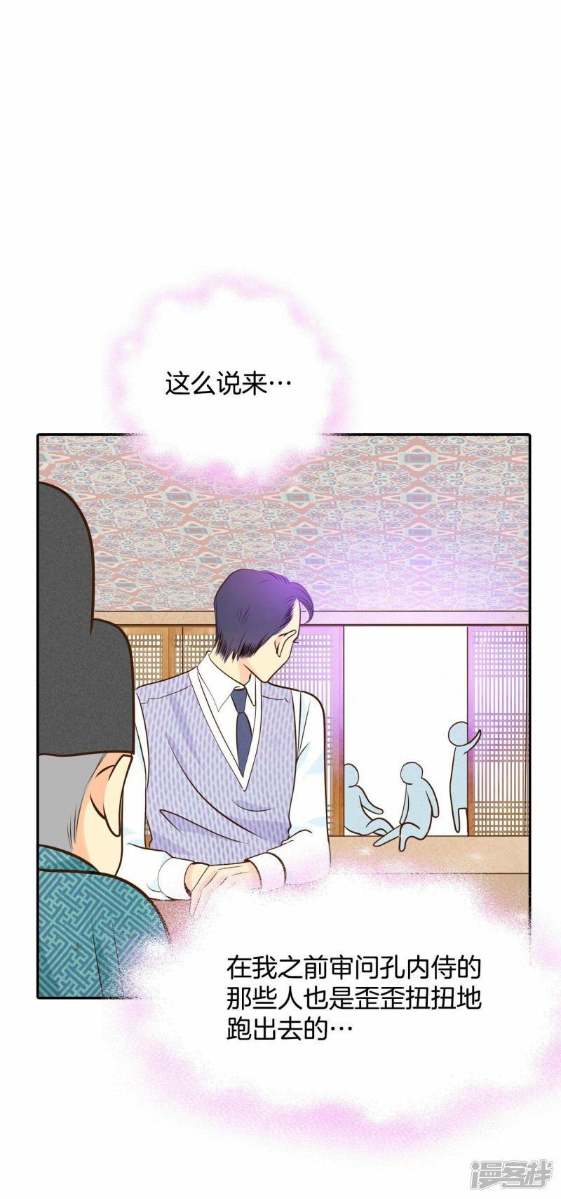 第258话 正式搬家（2）24