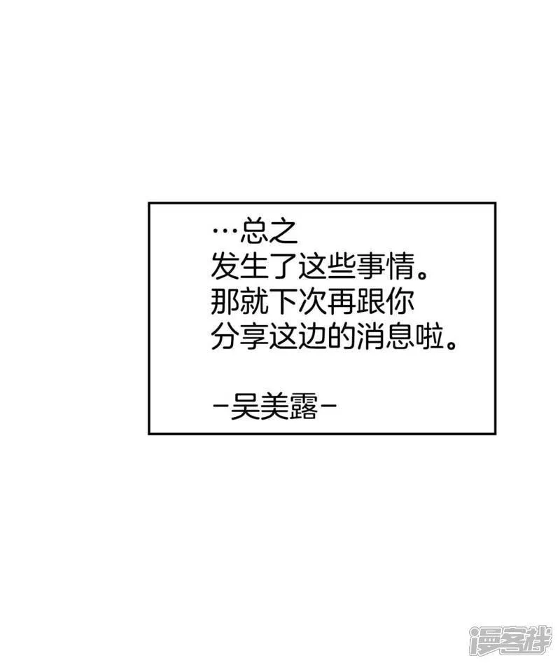 第489话 神秘的电话（1）15