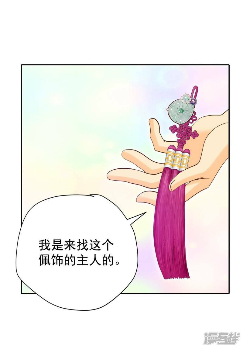 第236话 不速之客（4）5