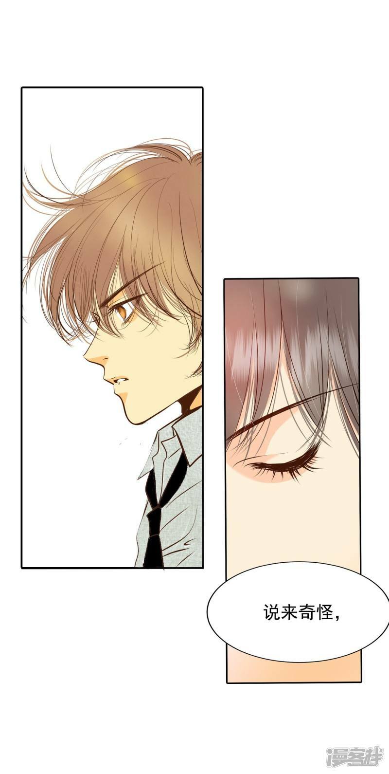 第255话 转移（2）15