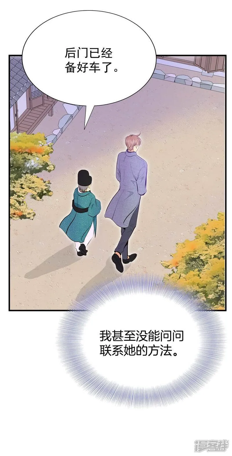 第501话 新的开始（1）23