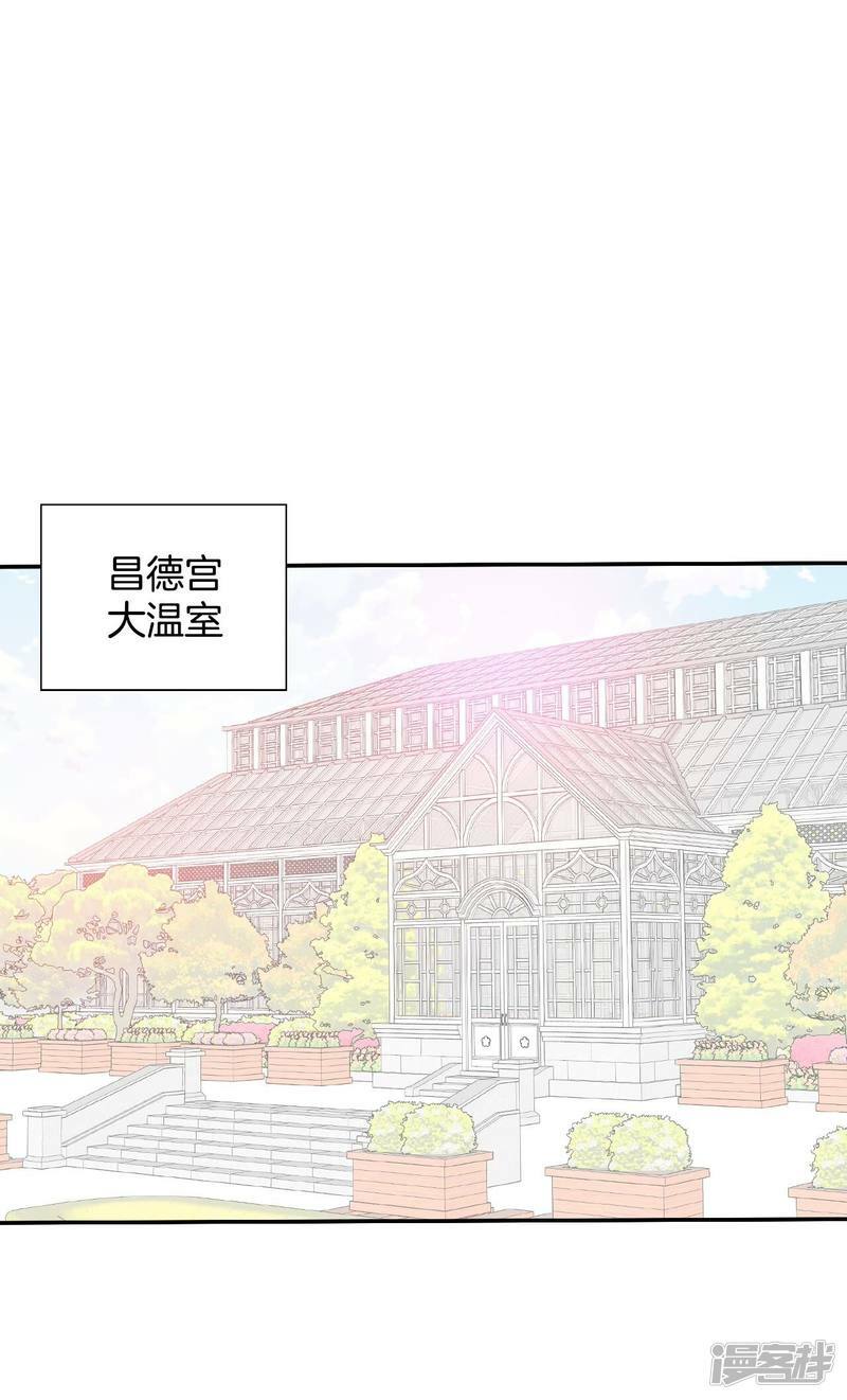 第232话 外命妇（3）1