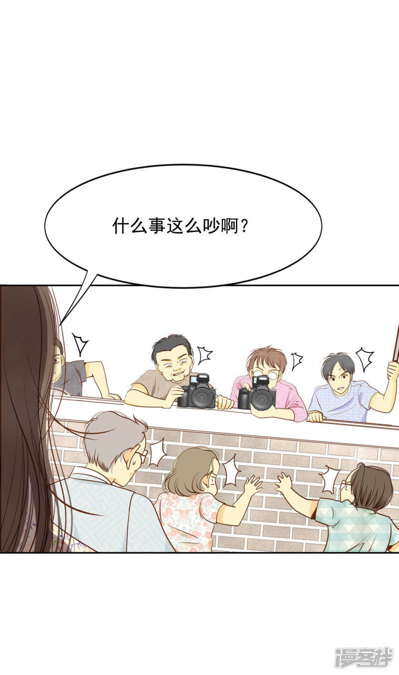 第21话 家庭……21