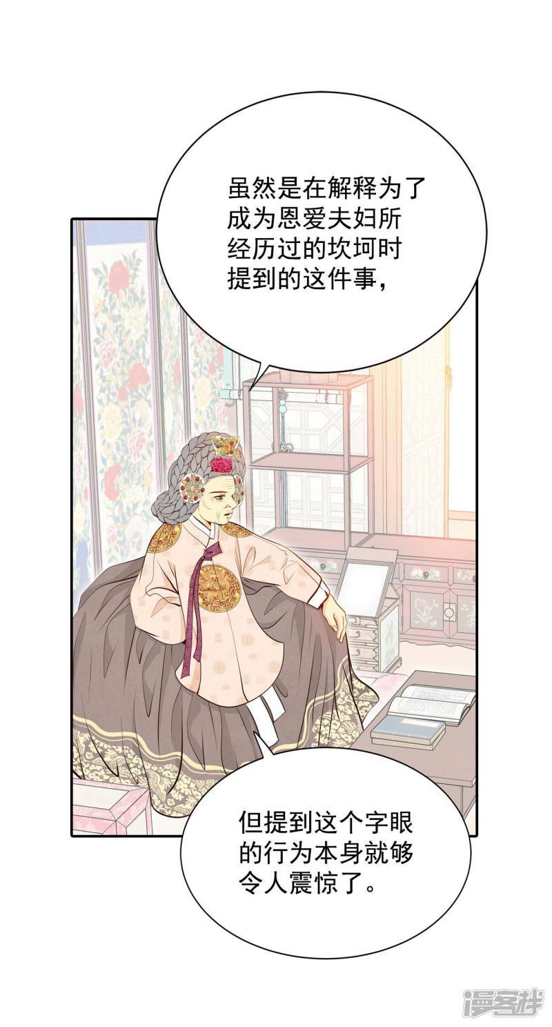 第301话 病倒（1）15