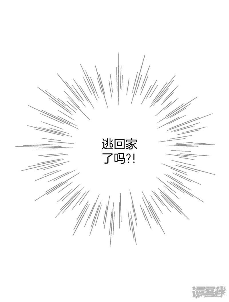 第379话 信的表白（2）10