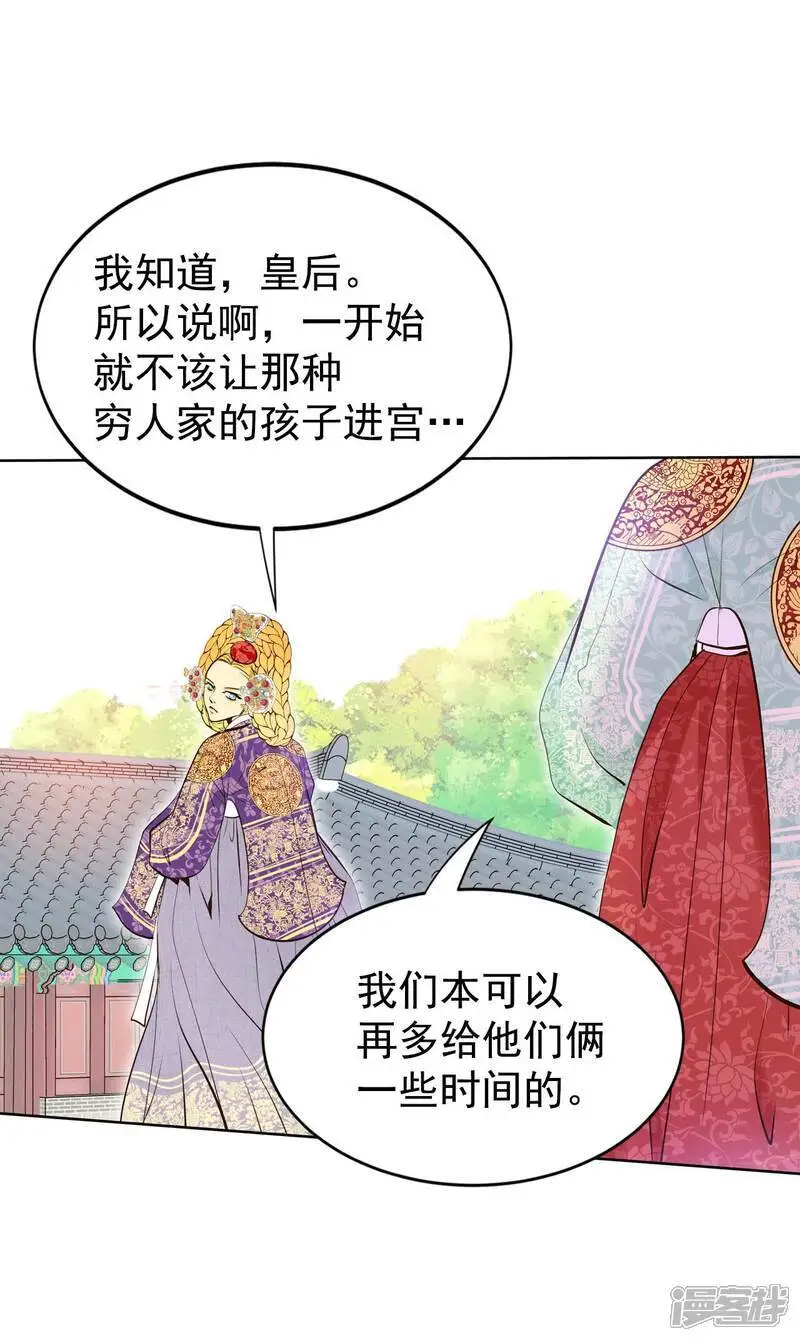 第440话 报仇（3）14