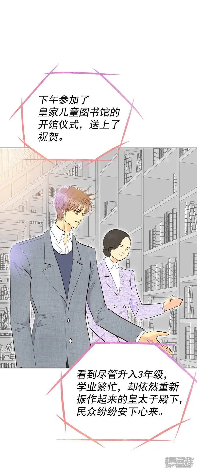 第466话 振作（2）15