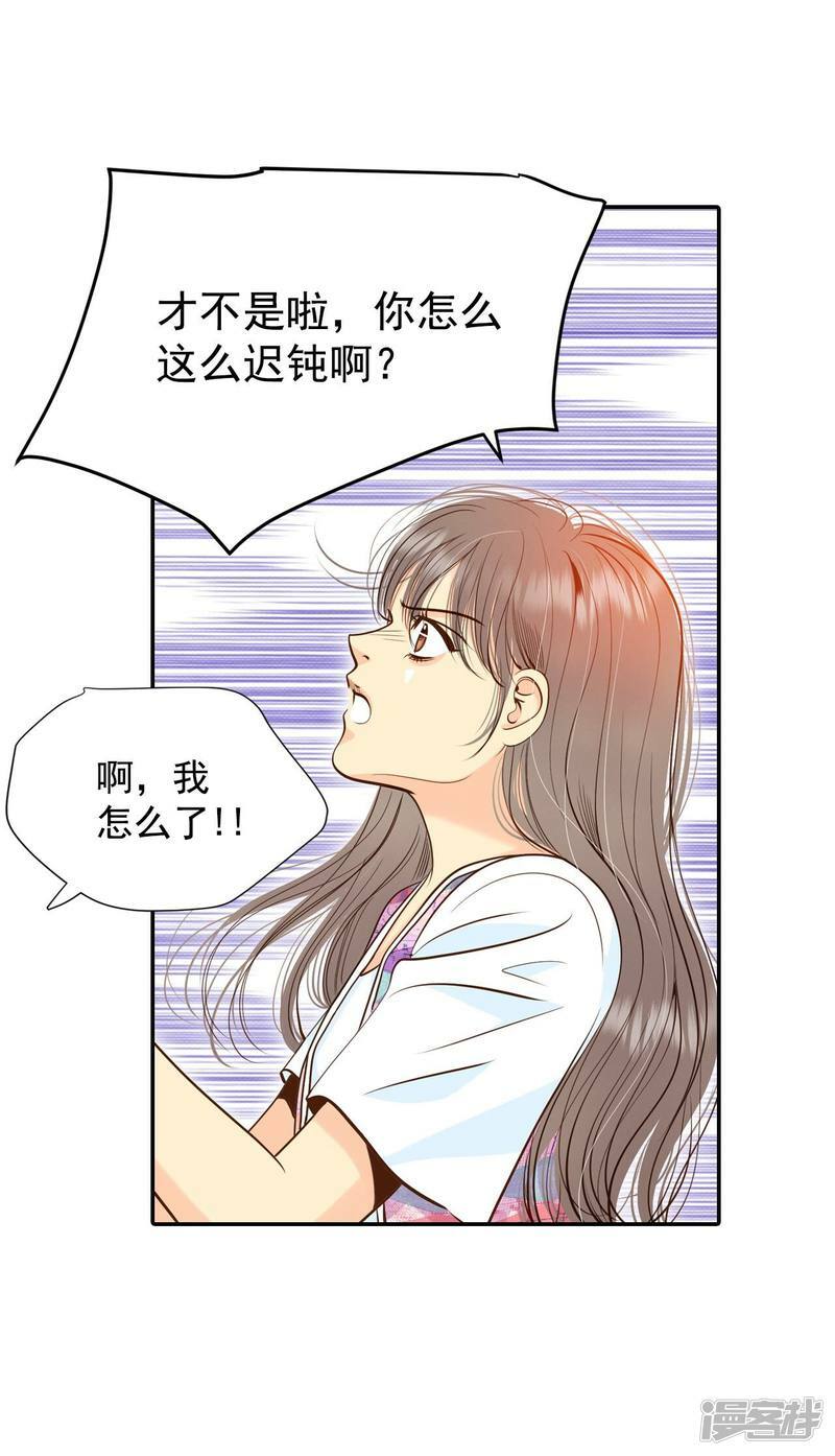 第211话 打道回府（3）3