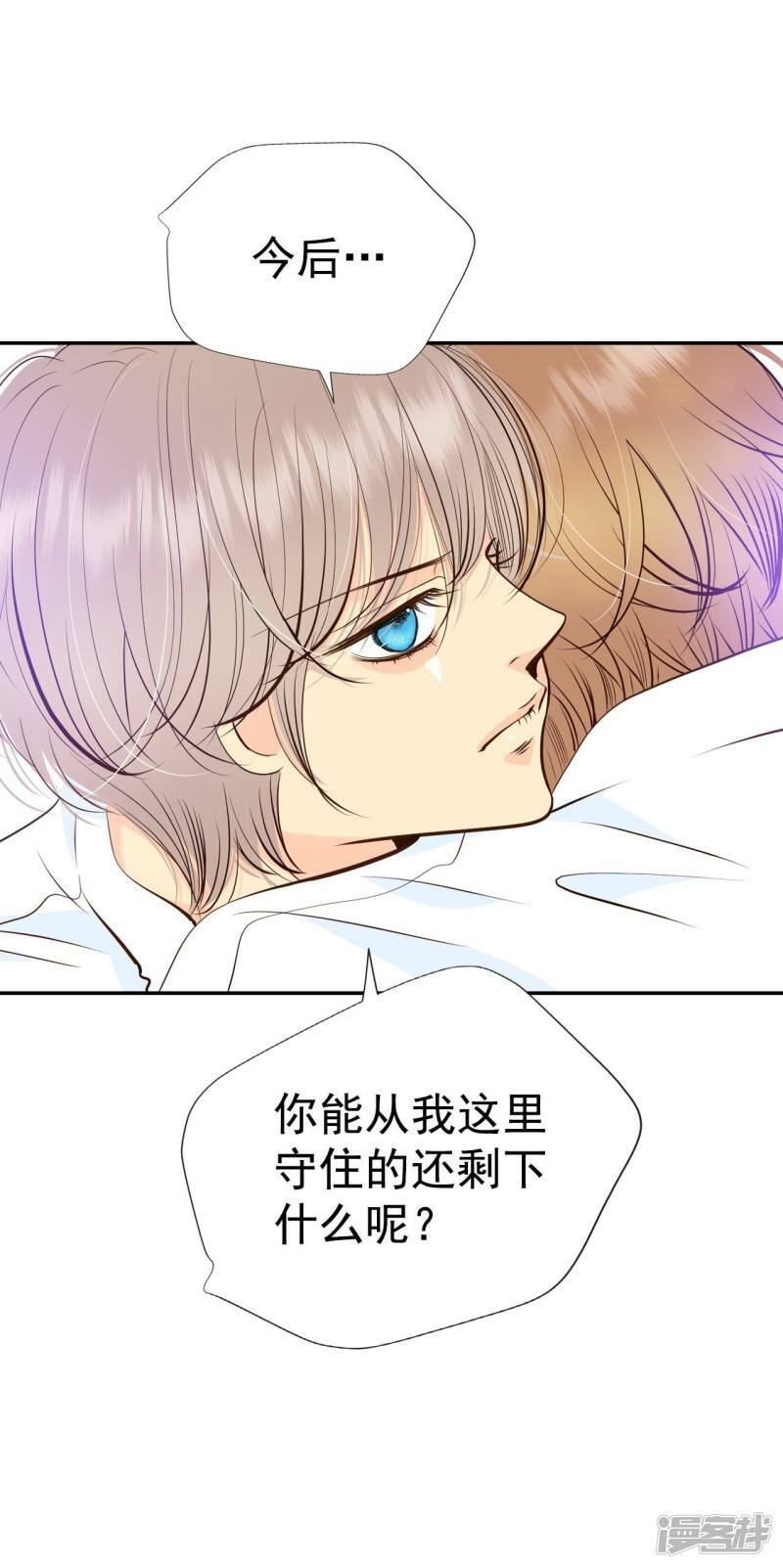 第321话 摔跤（1）18