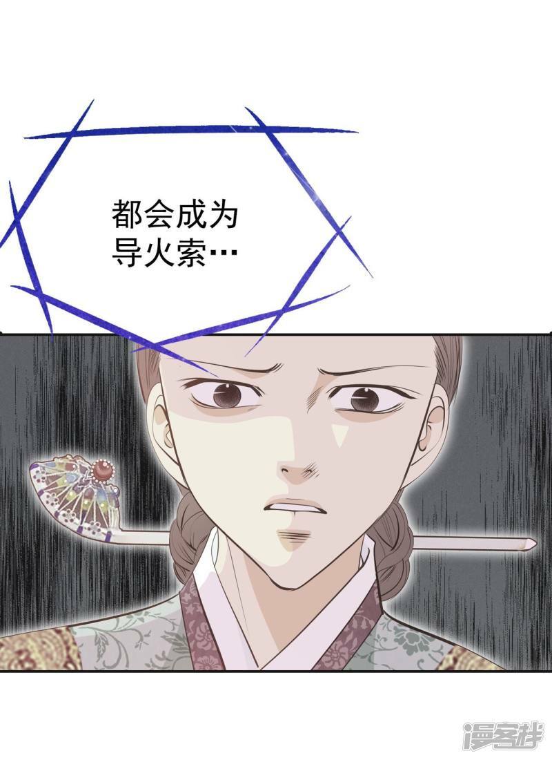 第195话 误会（3）21