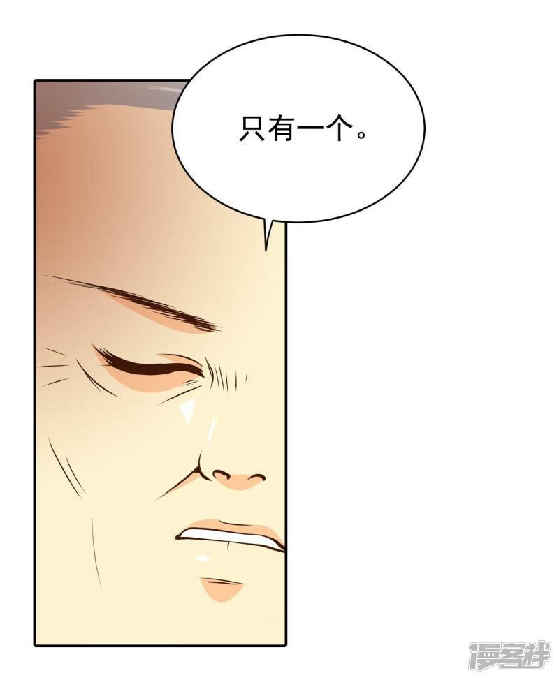 第253话 审讯（2）8