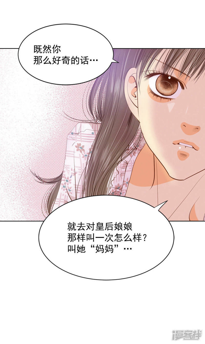 第65话 最自然的人呢17