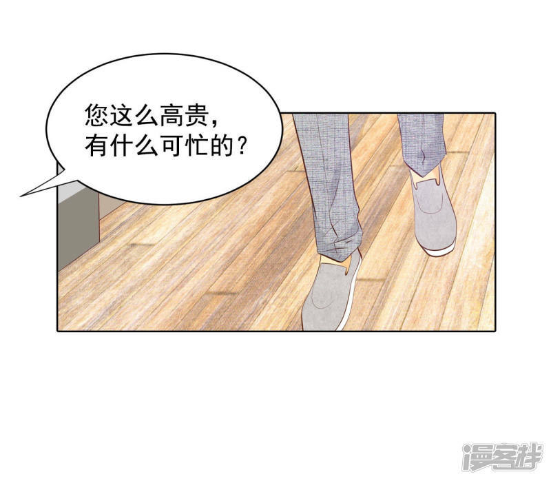 第96话 找茬18