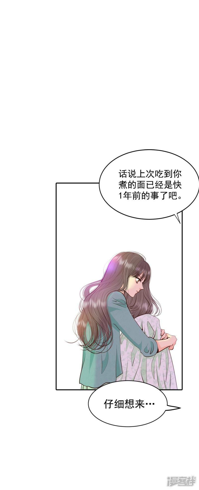 第285话 药膏（2）19