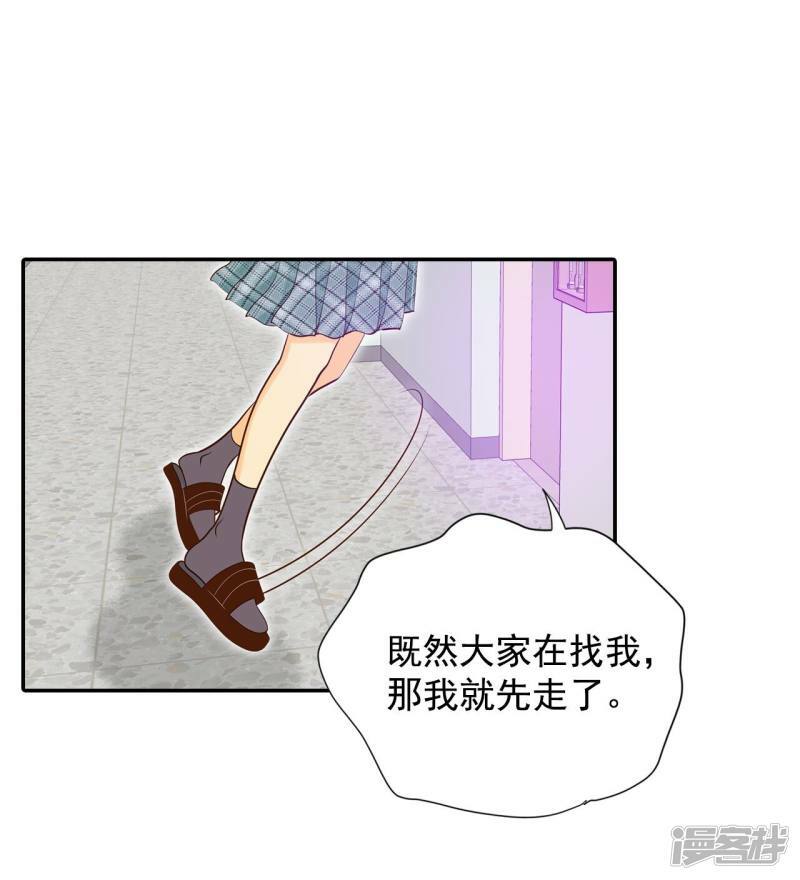 第170话 储物柜里的信（2）4