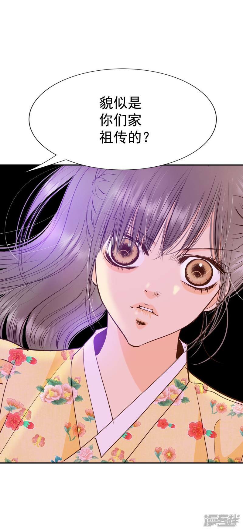 第230话 外命妇（1）18