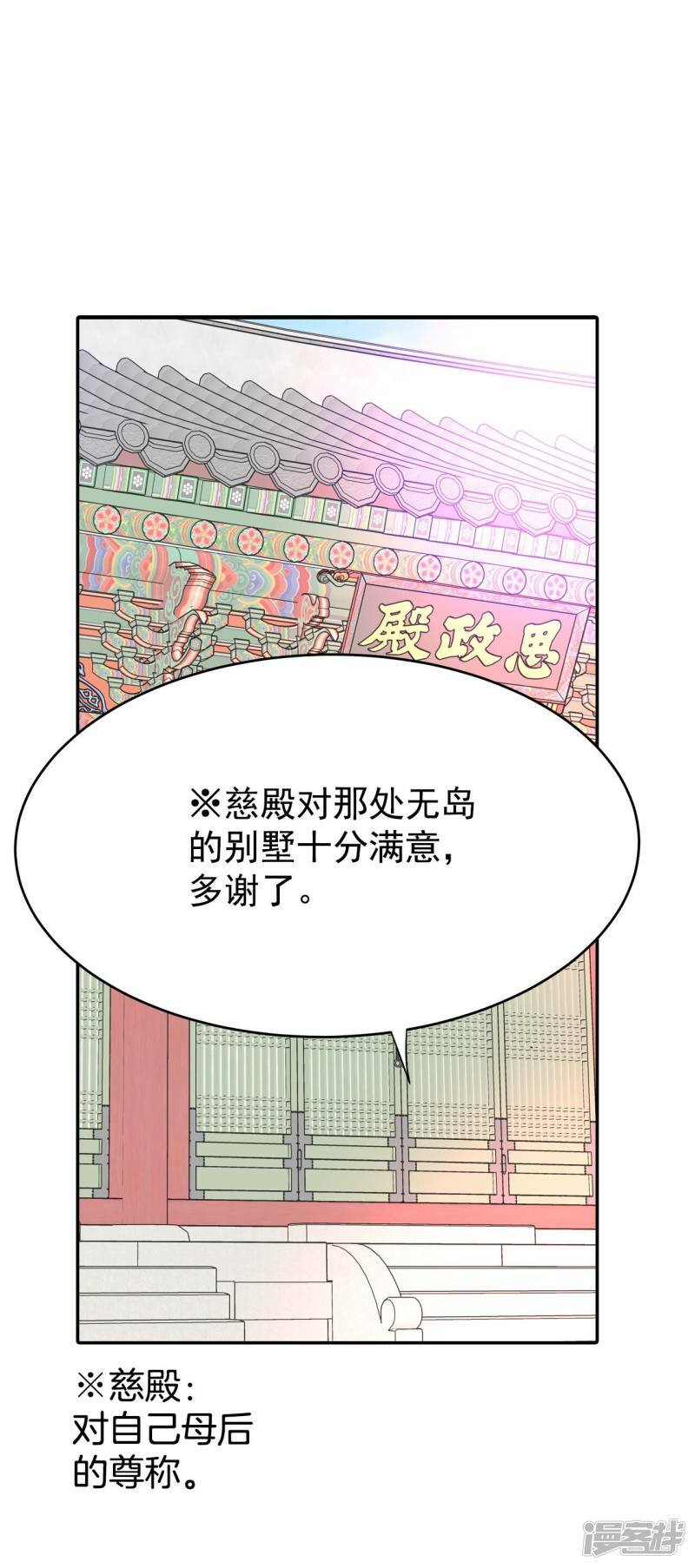 第318话 不再掩藏（1）23
