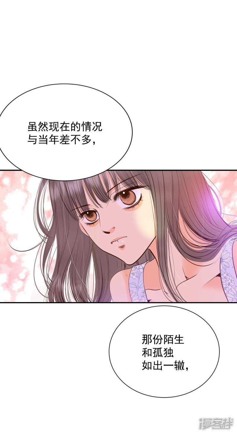 第231话 外命妇（2）35