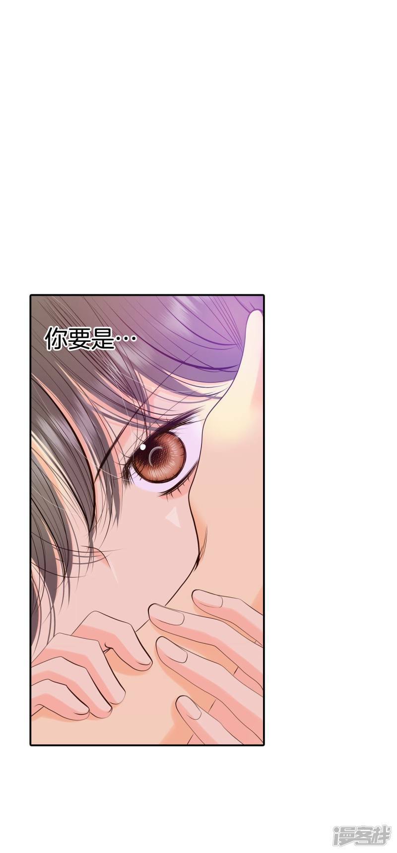 第293话 爷爷的夙愿（1）37