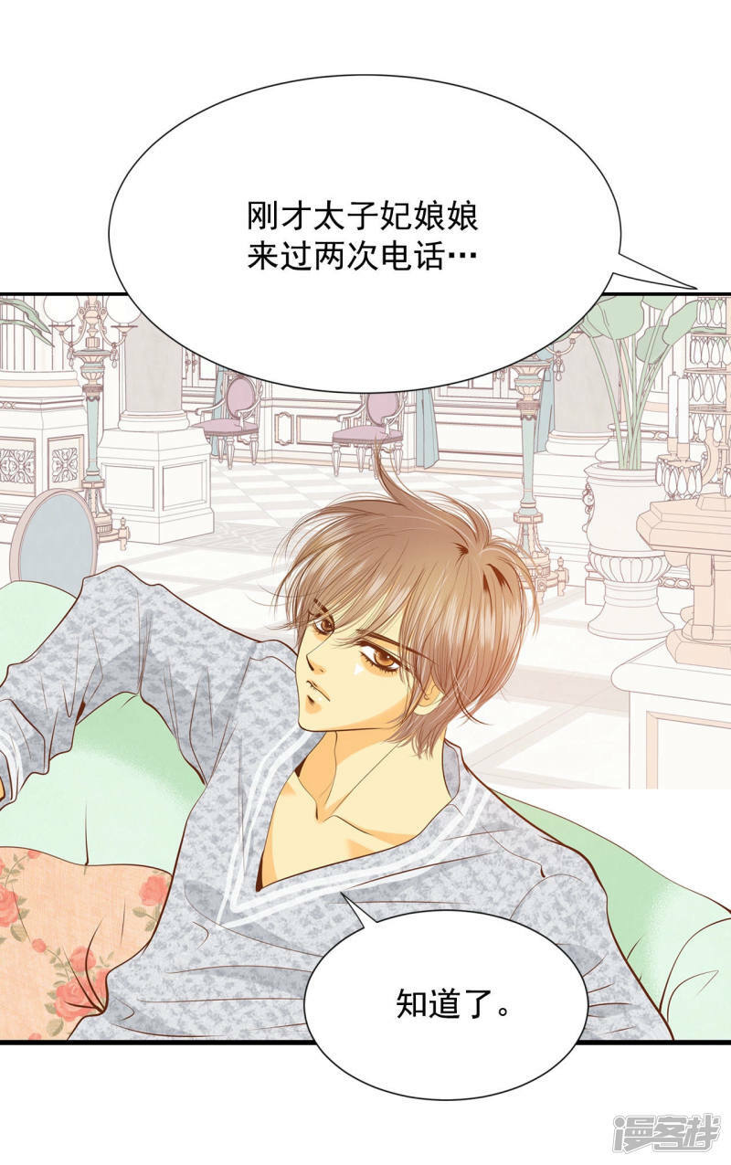 第119话 躲避21