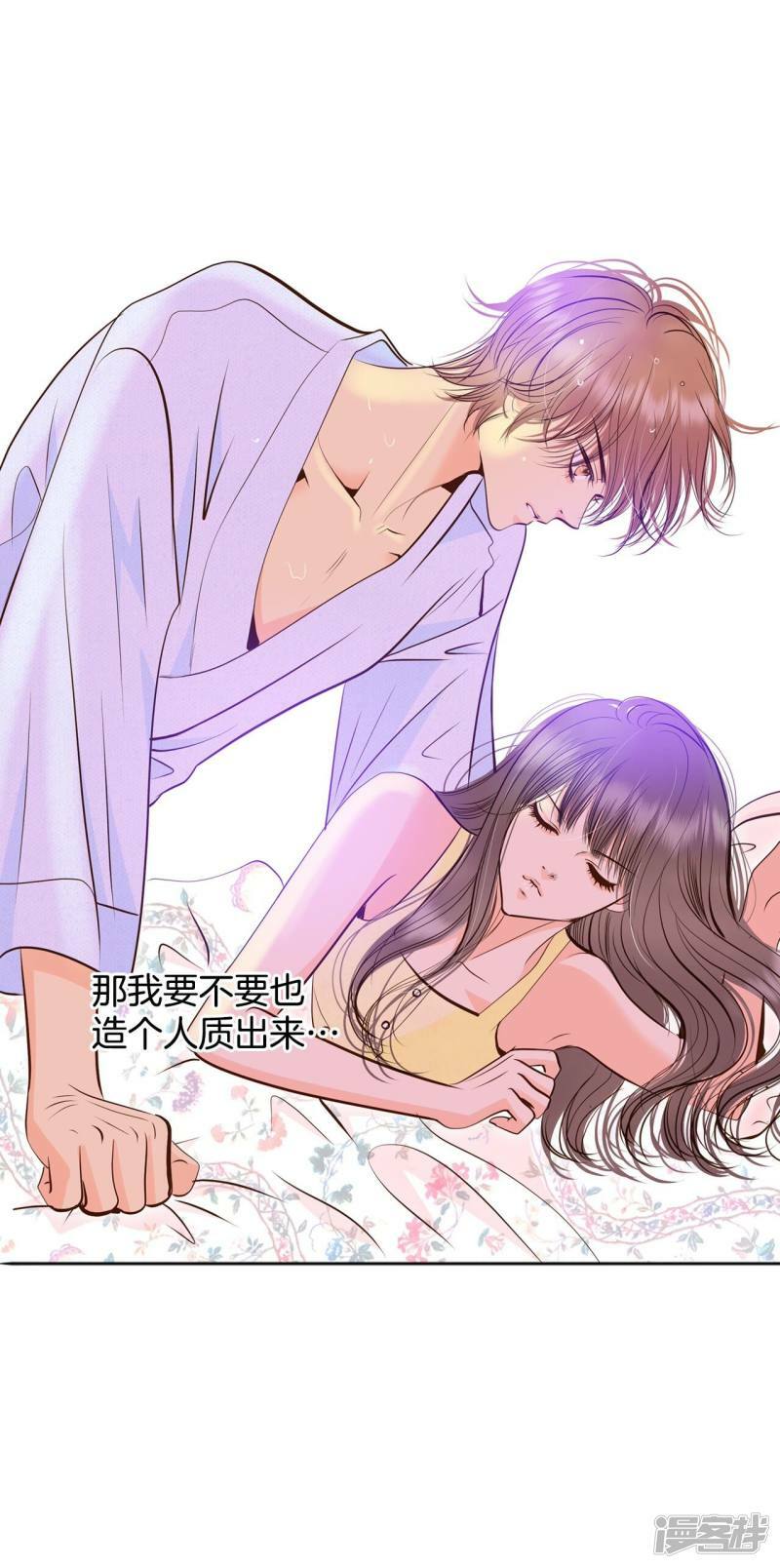 第264话 足球赛(2)2