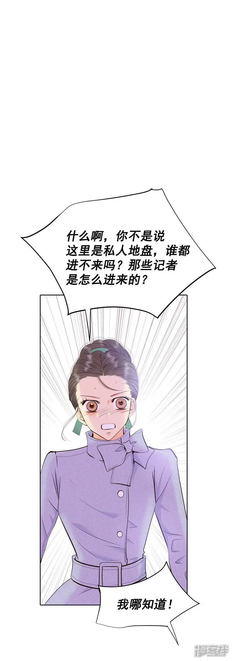 第429话 在御膳房（1）1
