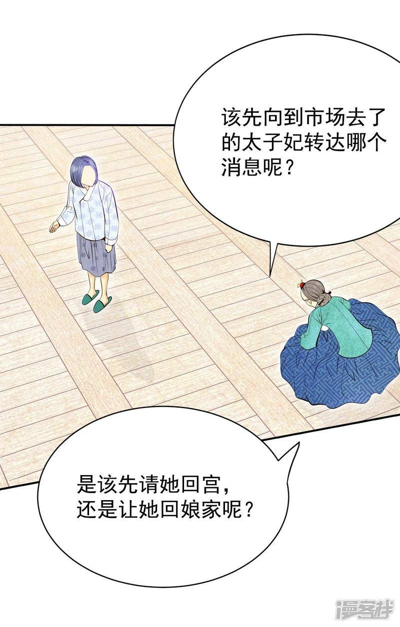 第342话 病危（1）31