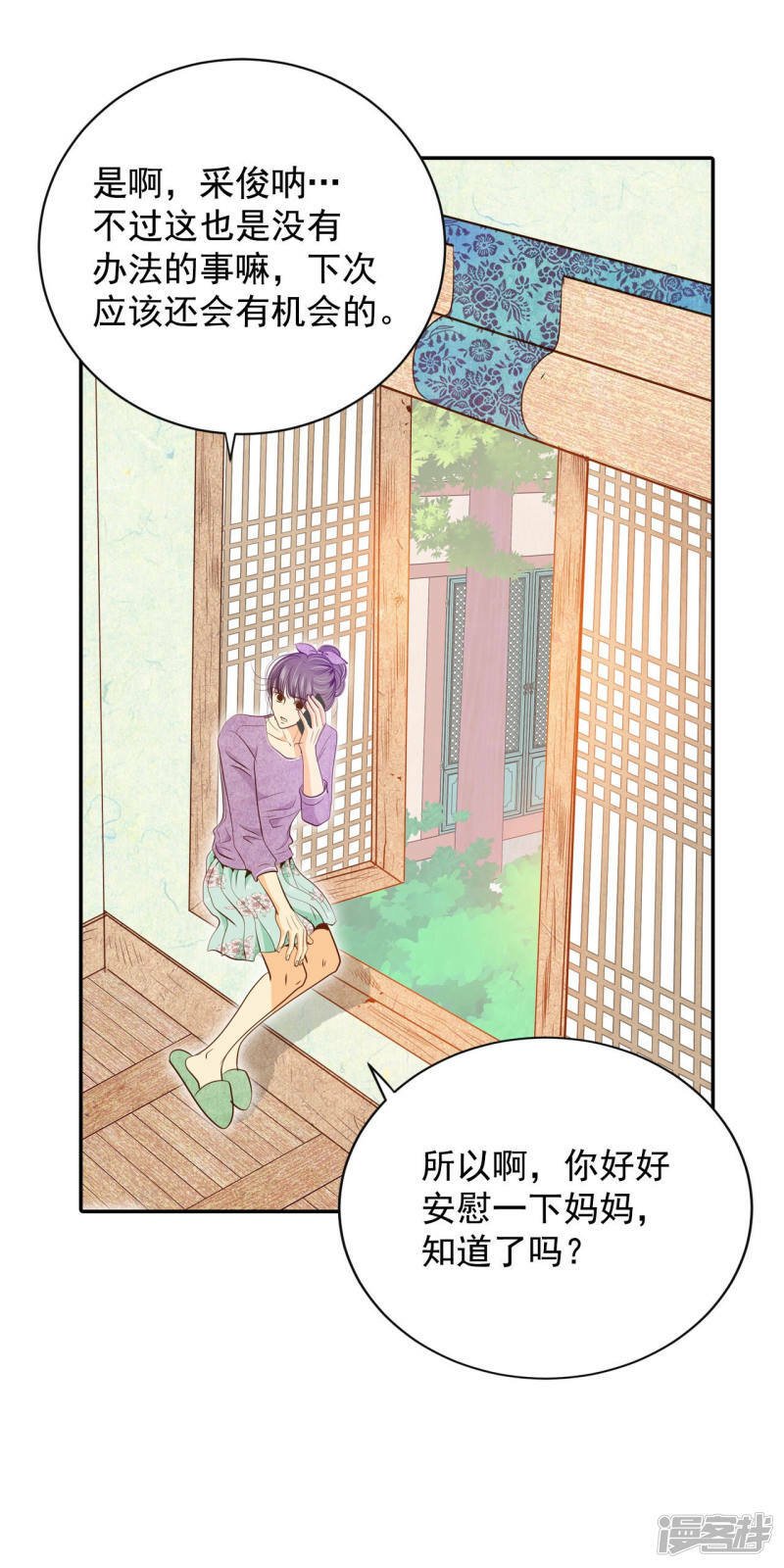 第130话 身陷囹圄(4)2
