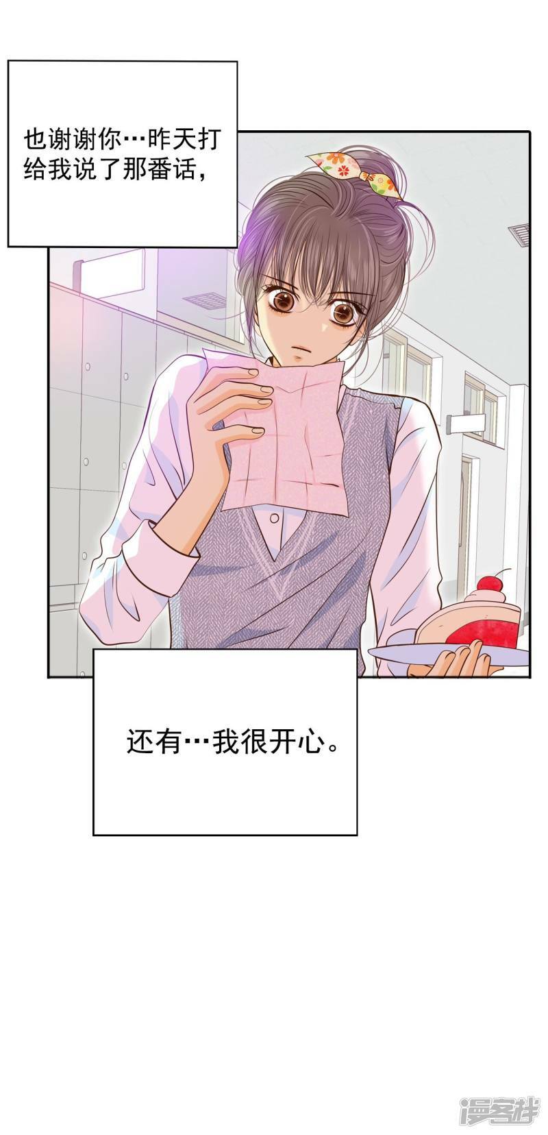 第171话 储物柜里的信（3）26