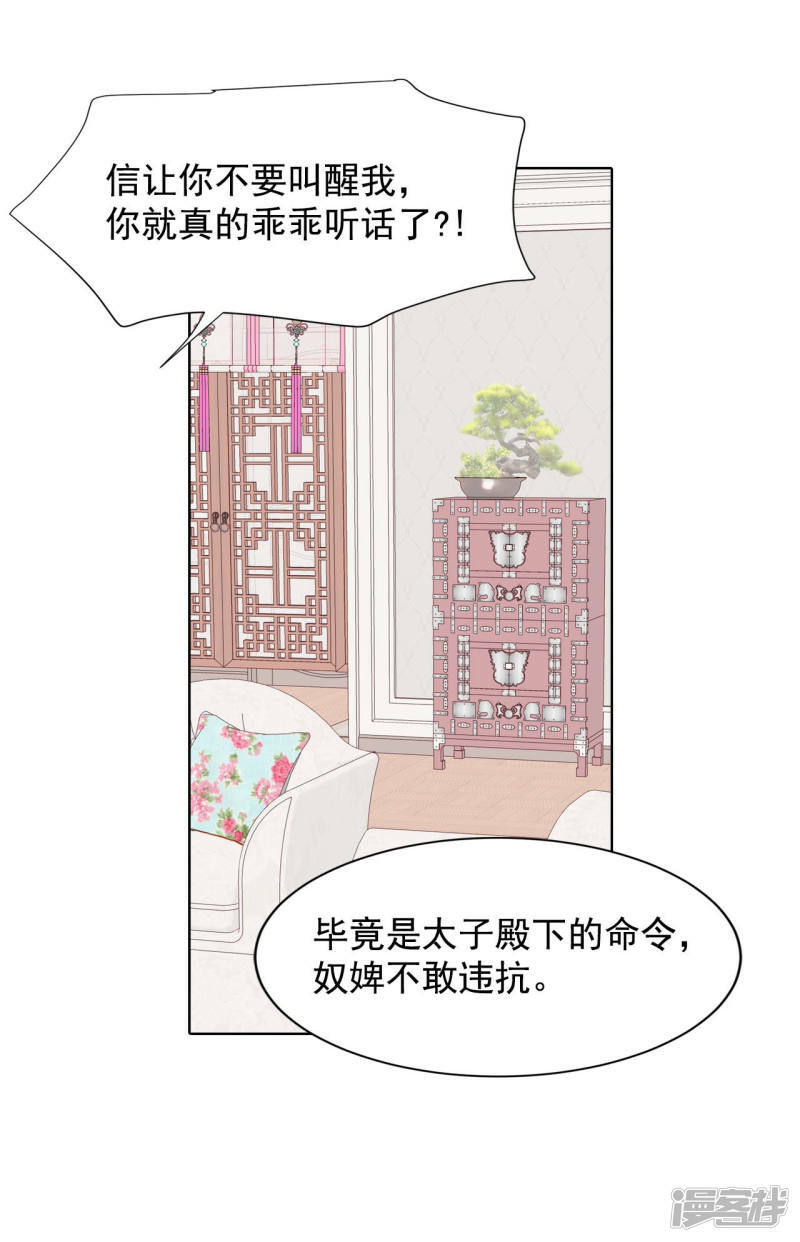 第115话 接纳11