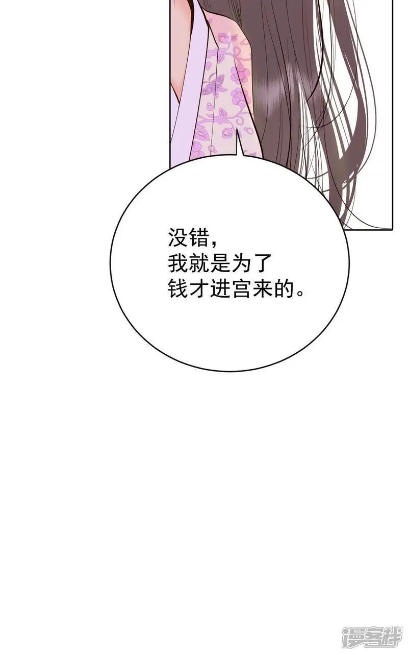 第425话 独家新闻（3）23