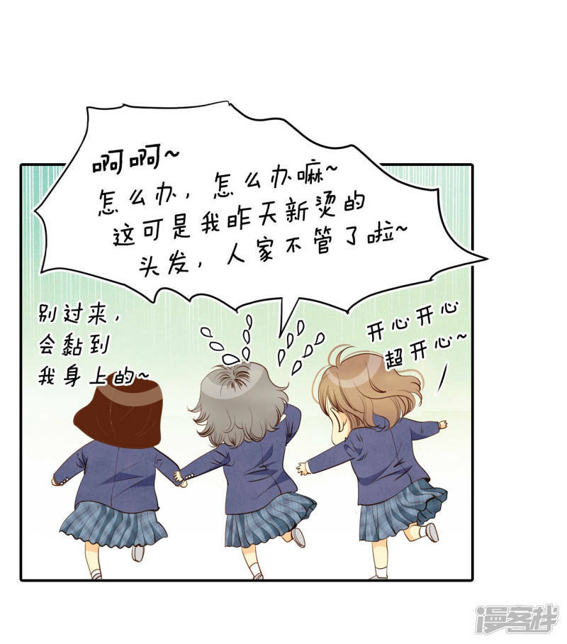 第143话 宣战（4）6