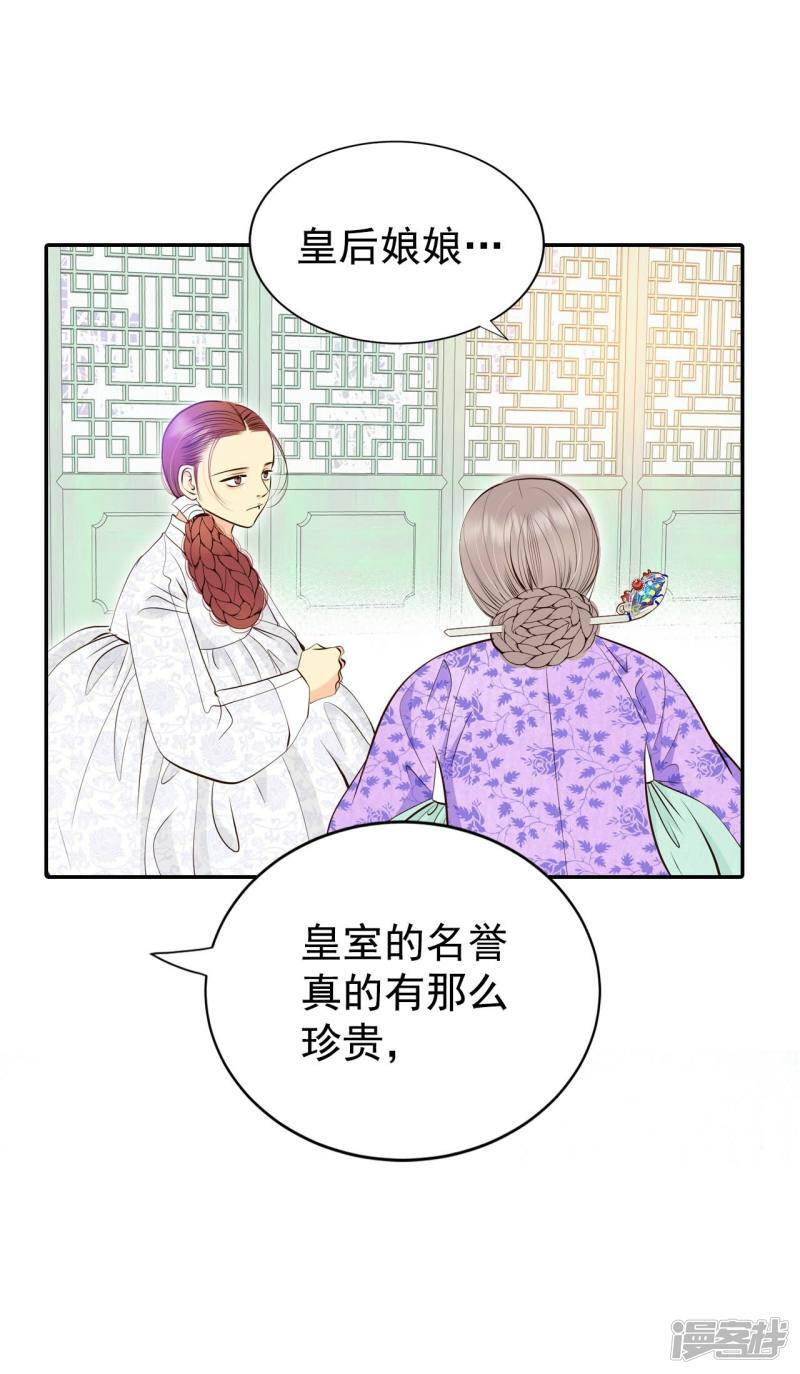 第340话 “犯人”现形（2）29