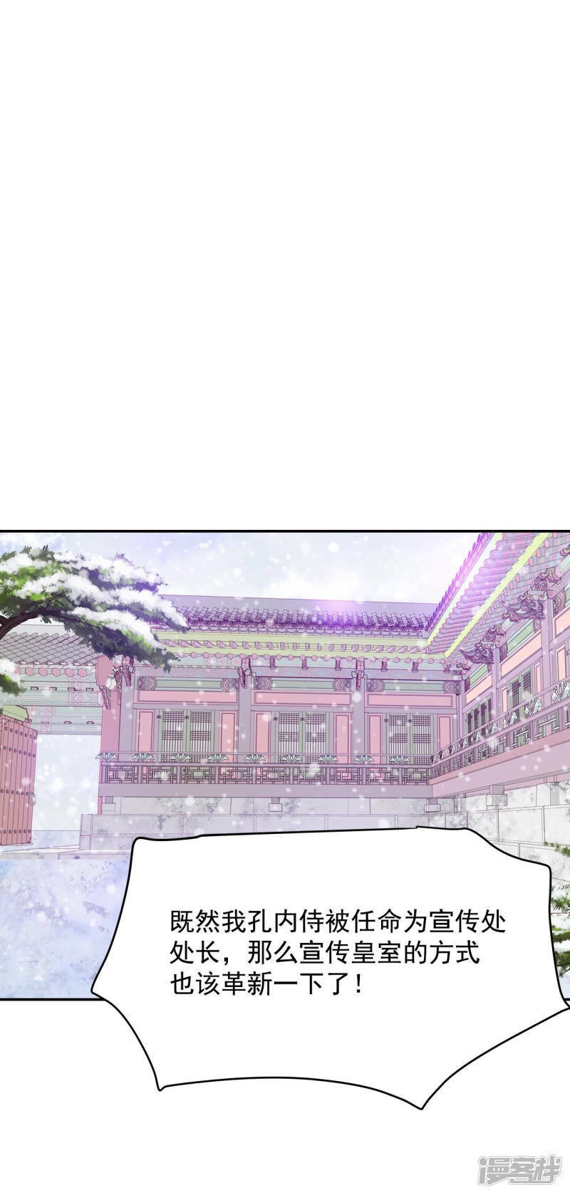 第137话 一波又起（1）1