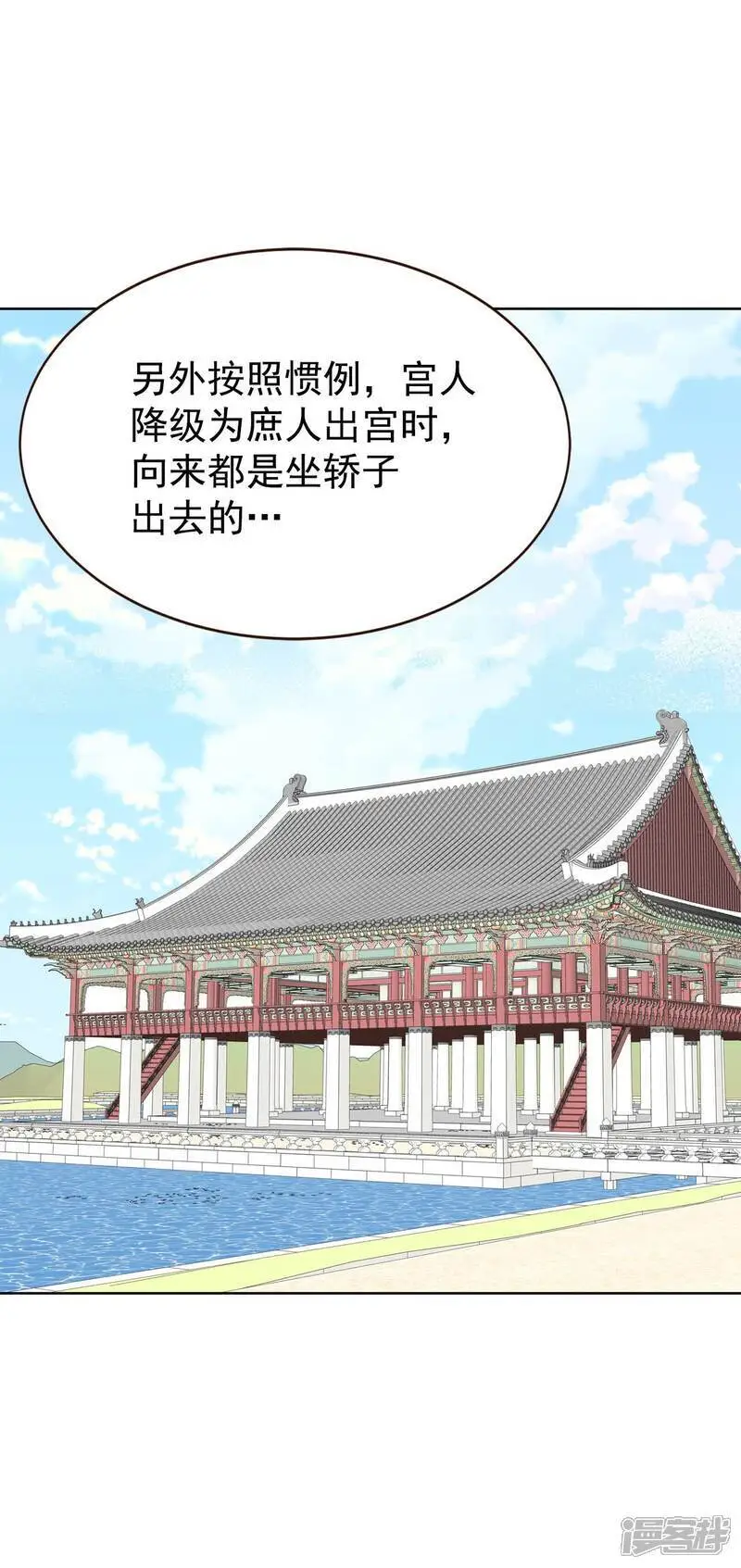 第444话 出宫路（1）14